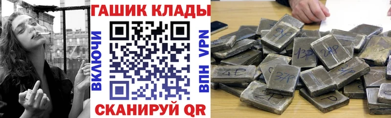 Как найти наркотики Чекалин Кетамин  Alpha-PVP  Каннабис  ГАШ  Кокаин 