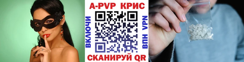 A-PVP VHQ  Чекалин 