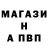 Альфа ПВП крисы CK HENDRIII