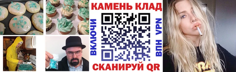 Cannafood конопля  Чекалин 