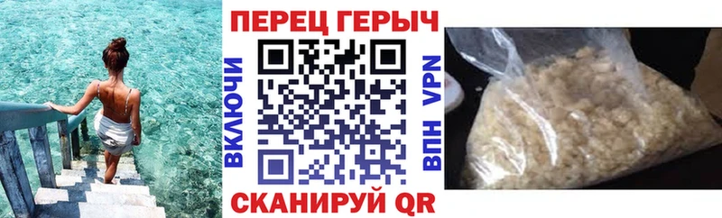 ГЕРОИН Heroin  дарнет шоп  Чекалин 