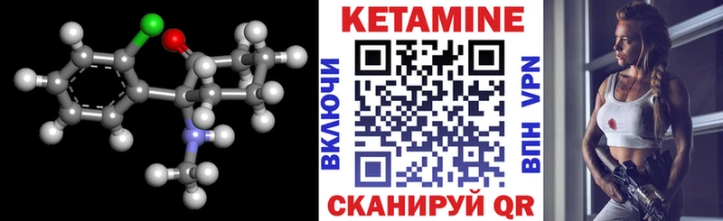 сколько стоит Чекалин КЕТАМИН VHQ
