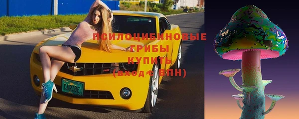 MESCALINE Пересвет
