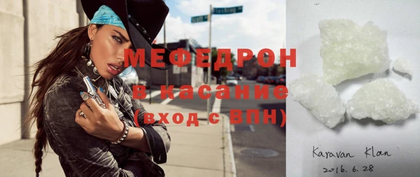 MESCALINE Пересвет