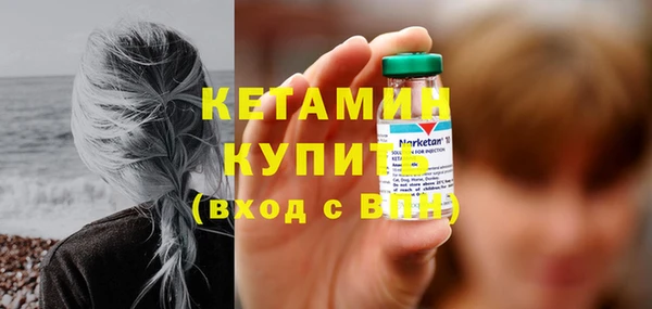 MESCALINE Пересвет