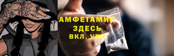 MESCALINE Пересвет