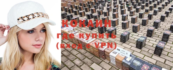 MESCALINE Пересвет
