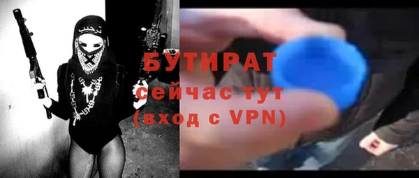 MESCALINE Пересвет