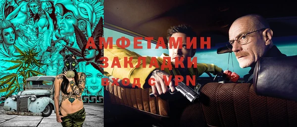 MESCALINE Пересвет