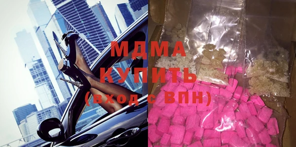 кокаин колумбия Пестово