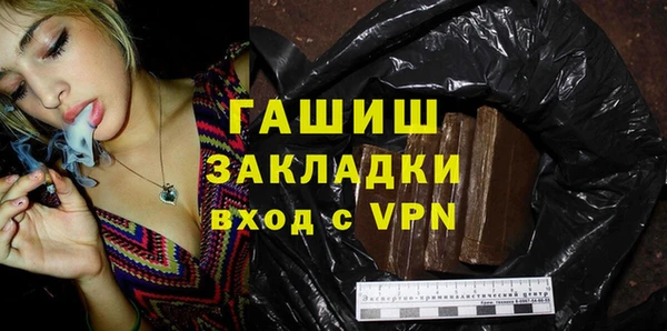 MESCALINE Пересвет