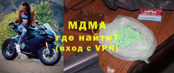 кокаин колумбия Пестово