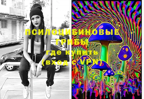 MESCALINE Пересвет