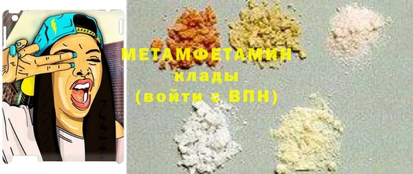 кокаин колумбия Пестово
