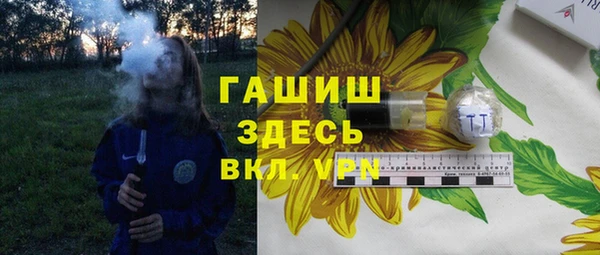 MESCALINE Пересвет