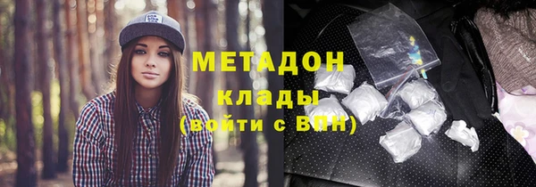 кокаин колумбия Пестово