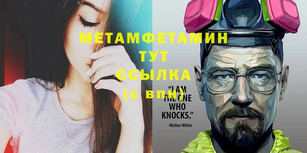 кокаин колумбия Пестово