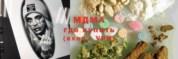кокаин колумбия Пестово
