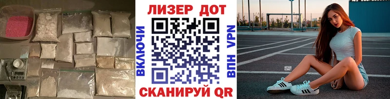 как найти   Чекалин  Лсд 25 экстази ecstasy 