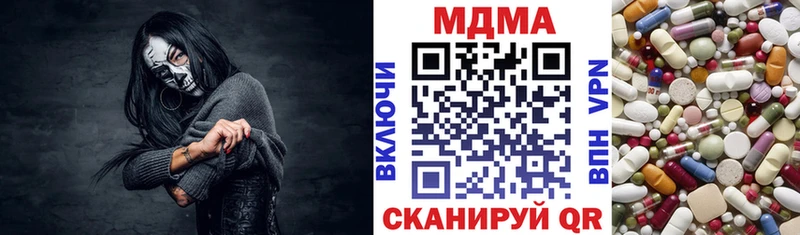 МЕГА вход  Чекалин  МДМА crystal 