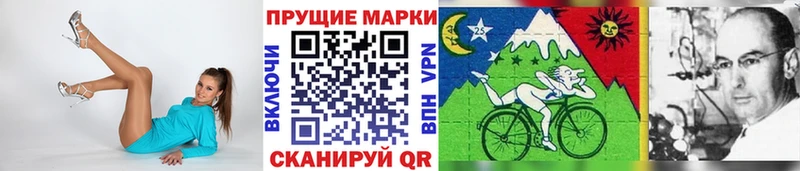 Марки N-bome 1,5мг  Чекалин 