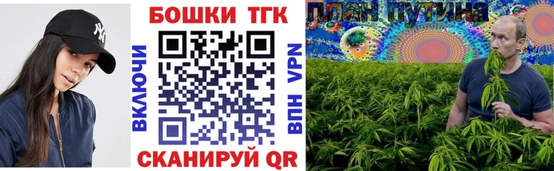 MEGA рабочий сайт  Чекалин  МАРИХУАНА Bruce Banner  где можно купить наркотик 